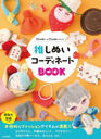 䤷̤ǥ͡BOOK 10cm̤&15cm̤