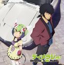 饸CD ֥ǥ饸Dimension W Radio Vol.2 [CD+CD-ROM]