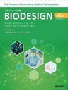 Хǥ ե / ȥ:Biodesign