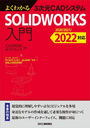 褯狼3CADƥSOLIDWORKS