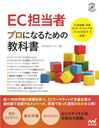 ECôԥץˤʤ뤿ζʽ (Compass Web Marketing)