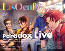 LisOeuf (ꥹ) Vol.21 ɽ&Ƭ Paradox Live (M-ON!ANNEX)