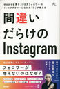 ְ㤤餱Instagram 290եΥ󥹥ޡˤʤ줿Dפ