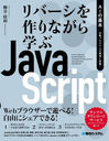 СʤؤJavaScript AIδץγȯĩ!