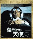 餱ŷ Vol.2 [Blu-ray]