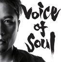 Voice of Soul [Type B]