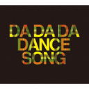 DA DA DA DANCE SONG [Blu-rayս]