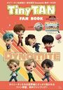 TinyTAN FAN BOOK Ͽ Фݡ㡼 (TJMOOK)