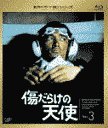 餱ŷ Vol.3 [Blu-ray]