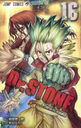 Dr.STONE 16 (ץߥå)