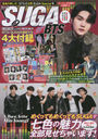 K-POP FAN Vol.19 ýSUGA (BTS) (G-MOOK)