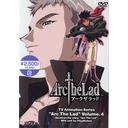 Arc The Lad Vol.4