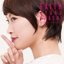 FAITH Global Edition