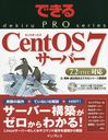 CentOS 7С (ǤPRO)