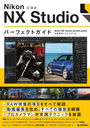 Nikon˥NX Studioѡեȥ