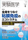 ¸ Vol.41No.9(2023-6)