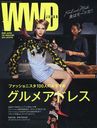 WWD JAPAN 2015ǯ ߹ եå˥塼 2016ǯ1/INFASѥ֥ꥱ