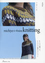 michiyo4size knitting ٤롢ץ䤹˥å S/M/L/LL