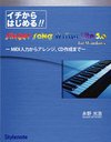 Ϥ!!Singer Song Writer Lite 5.0 MIDIϤ饢󥸡CDޤ for Windows / Ϥ