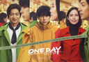 ONE DAYΤͻBOOK (TVMOOK)