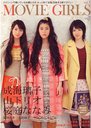 B.L.T. MOVIE GIRLS ꡼ǵƤͥä꤯Ǵפ̥뿷ޥ! vol.1 (TOKYO NEWS MOOK)