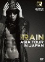 LEGEND OF RAINISM 2009 RAIN ASIA TOUR IN JAPAN