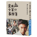 İ쾯ǯλ First&Second Series Blu-ray BOX