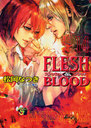 FLESH&BLOOD 14 (ʸ)