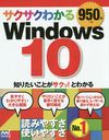 狼Windows 10