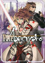 Fate/Apocrypha 14 (ߥå)/Ĥ/̡ ʹϺ/ TYPE-MOON/ Ҳ/饯