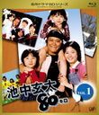 渼80 Vol.1 [Blu-ray]