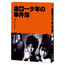 İ쾯ǯλ Third Series Blu-ray BOX