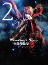 Thunderbolt Fantasy Υͷ3 2 []