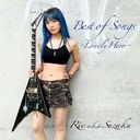 Best of Songs Lonely Hero/Rie a.k.a. Suzaku