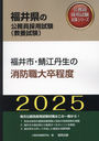 2025 ʡԡðξɿ´ (ʡ温θ̳к꡼ܻ)