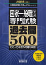 Ȱ̿´500 2025ǯ (̳ʤ500꡼)