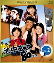 渼80 Vol.2 [Blu-ray]