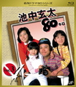 渼80 Vol.3 [Blu-ray]