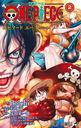 ONE PIECE episode A 2 (ץߥå)