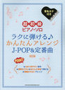 ĶԥΡ饯Ƥ󤿤󥢥J-POPֶ []