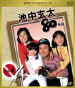 渼80 Vol.4 [Blu-ray]