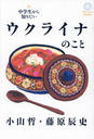 Τꤿ饤ʤΤ (MSLive!BOOKS)