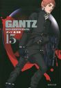 GANTZ 15 (Ѽʸ ߥå)