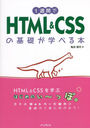 1֤HTML & CSSδäؤ٤