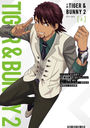 TIGER & BUNNY 2 ѡ1