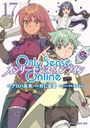 Only Sense Online -꡼󥹡饤- 17 (ɥ饴󥳥ߥå)