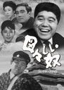 ¤̾饤֥꡼ 60 ޡ 쥯DVD