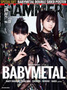 METAL HAMMER JAPAN Vol.13 (RittorMusicMook)