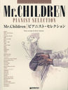 Mr.Children ԥ˥ȡ쥯 (ϥ졼ɡ)