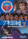 ᴤҡ饤֥꡼ 18 ǯõ BD7 DVD-BOX HDޥ